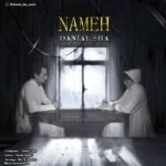 دانلود آهنگ دانیال شا نامه